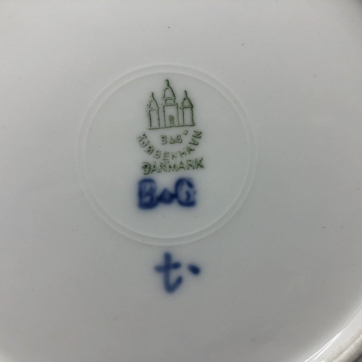 Bing & Grøndahl Christmas plate 1931