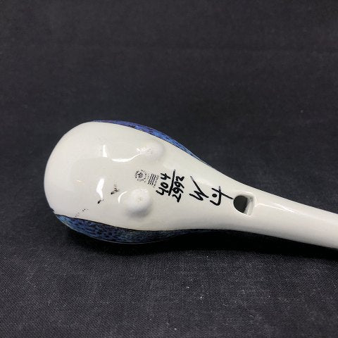 Piv-i-ass bird from Aluminia