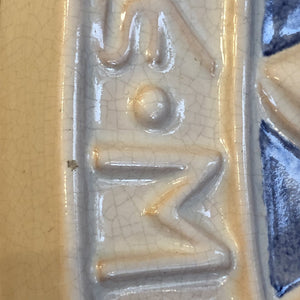 Rare Michael Andersen dealer sign