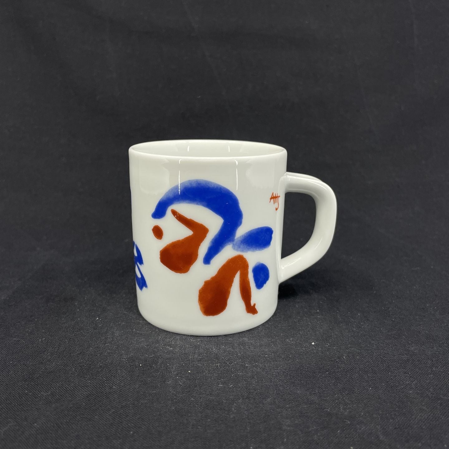 Royal Copenhagen small year mug 1998