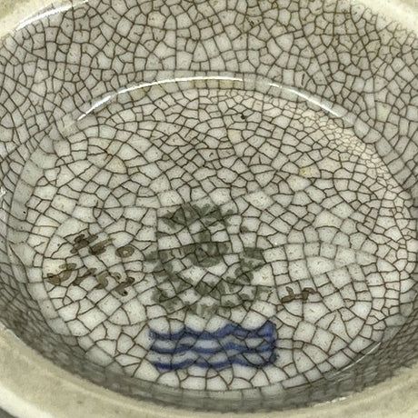Blue Royal Copenhagen craquelure vase