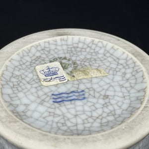 Royal Copenhagen craquele vase
