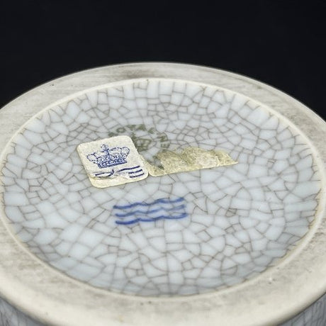 Royal Copenhagen craquelure vase
