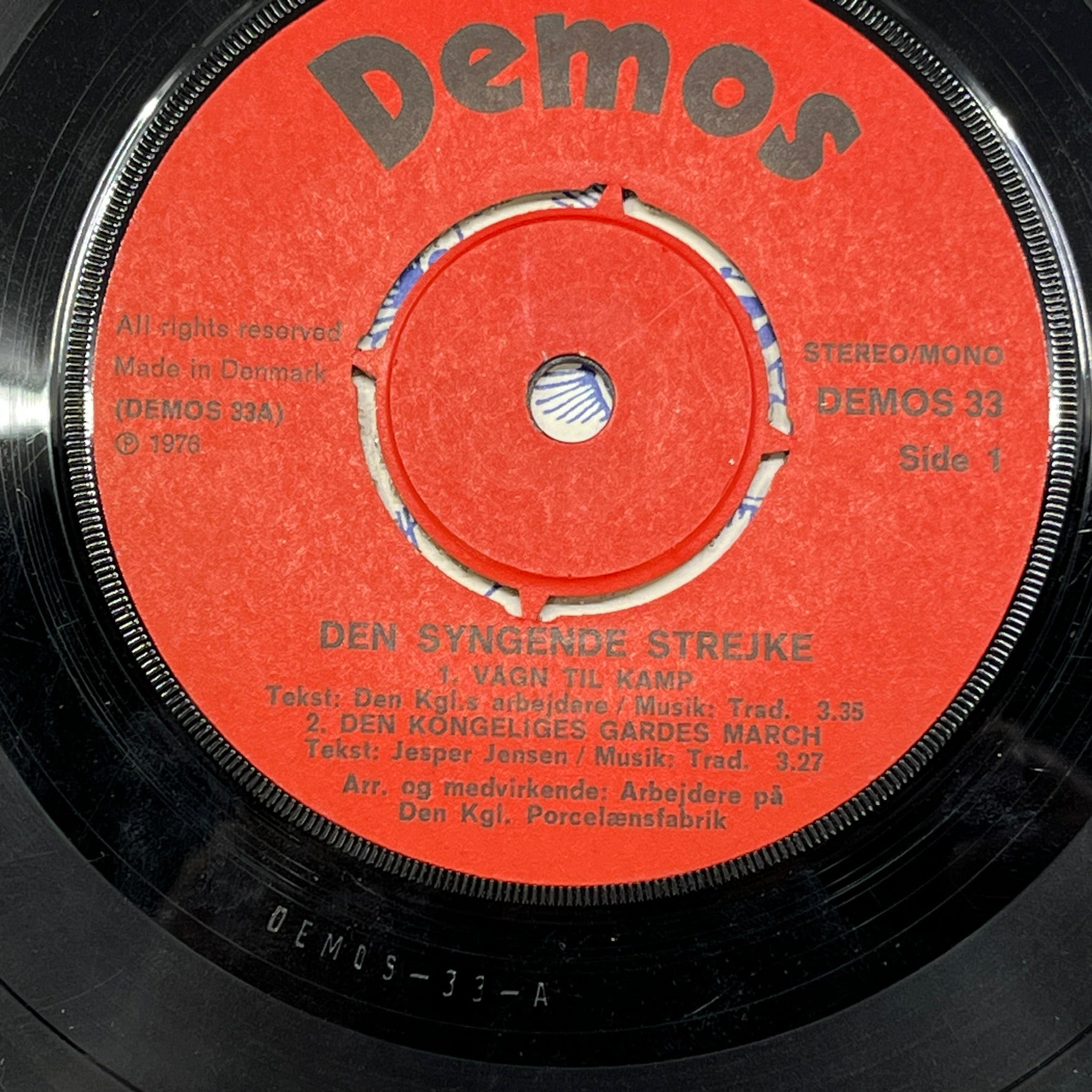 Blue Fluted Strike Plate from 1976