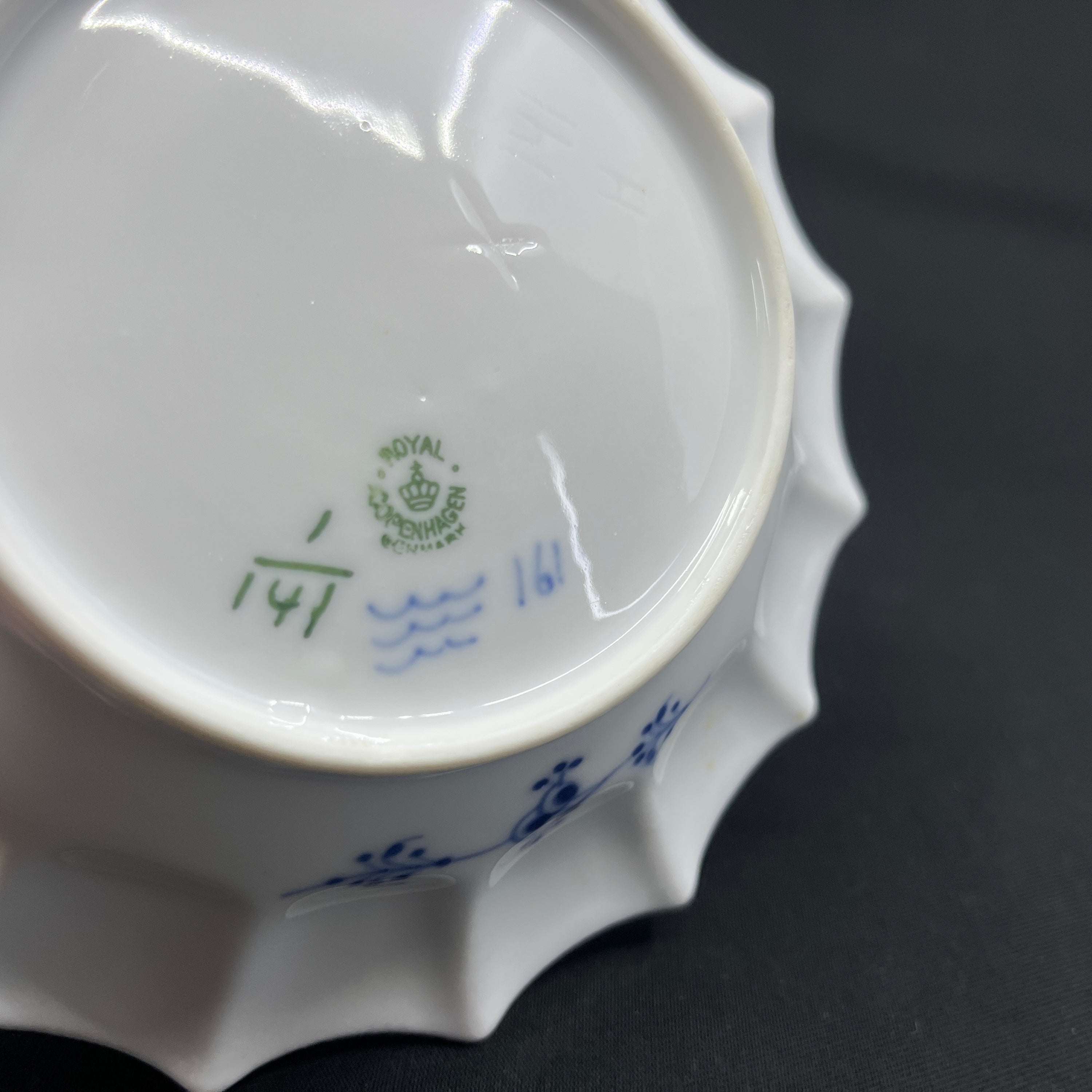 Blue Fluted Fluted Frill Bowl 1/141