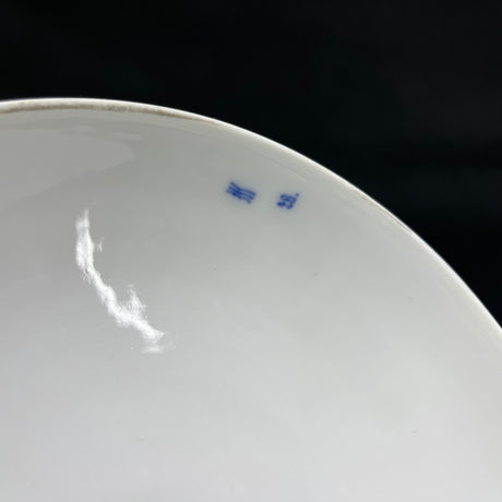 Blue Fluted Plain lidded dish from the 1880s