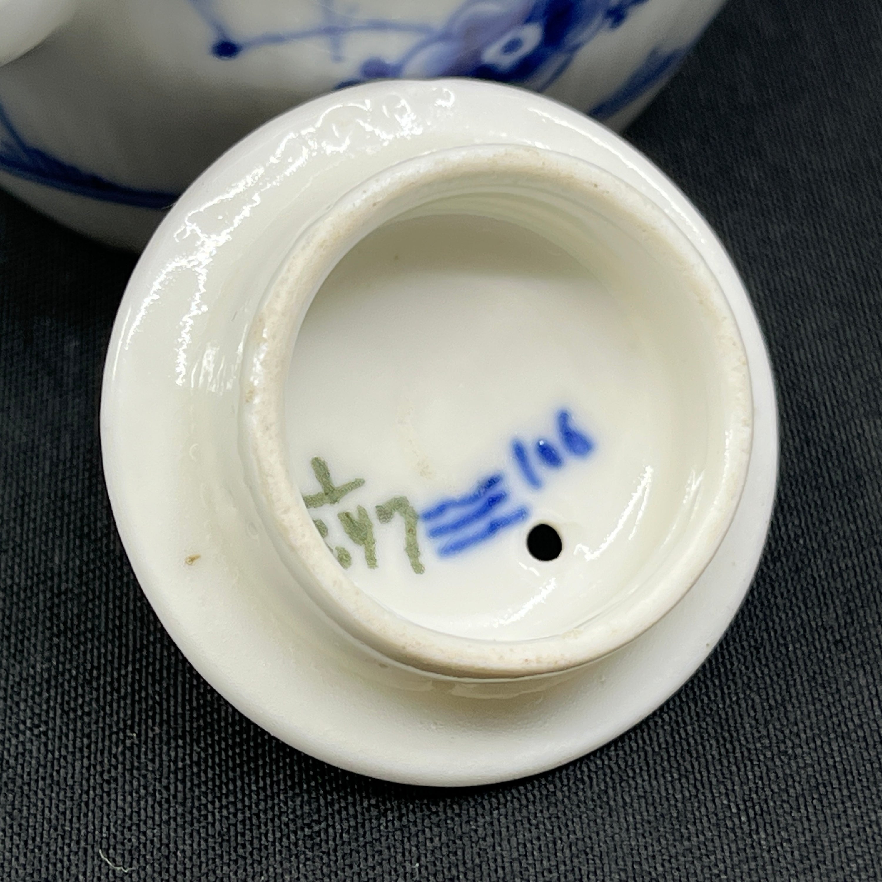 Sjælden lille Musselmalet Riflet tekande, 1/247